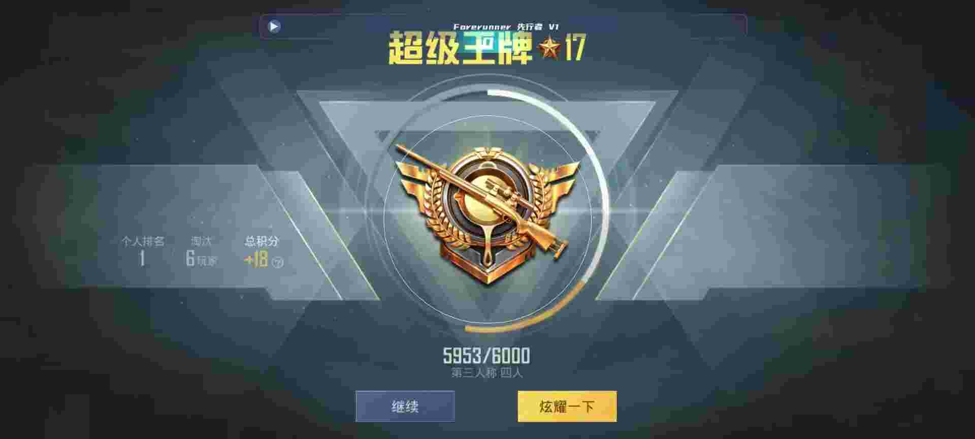 和平精英鸡腿辅助自瞄 - 第五人格卡的玩法和技巧辅助预览图